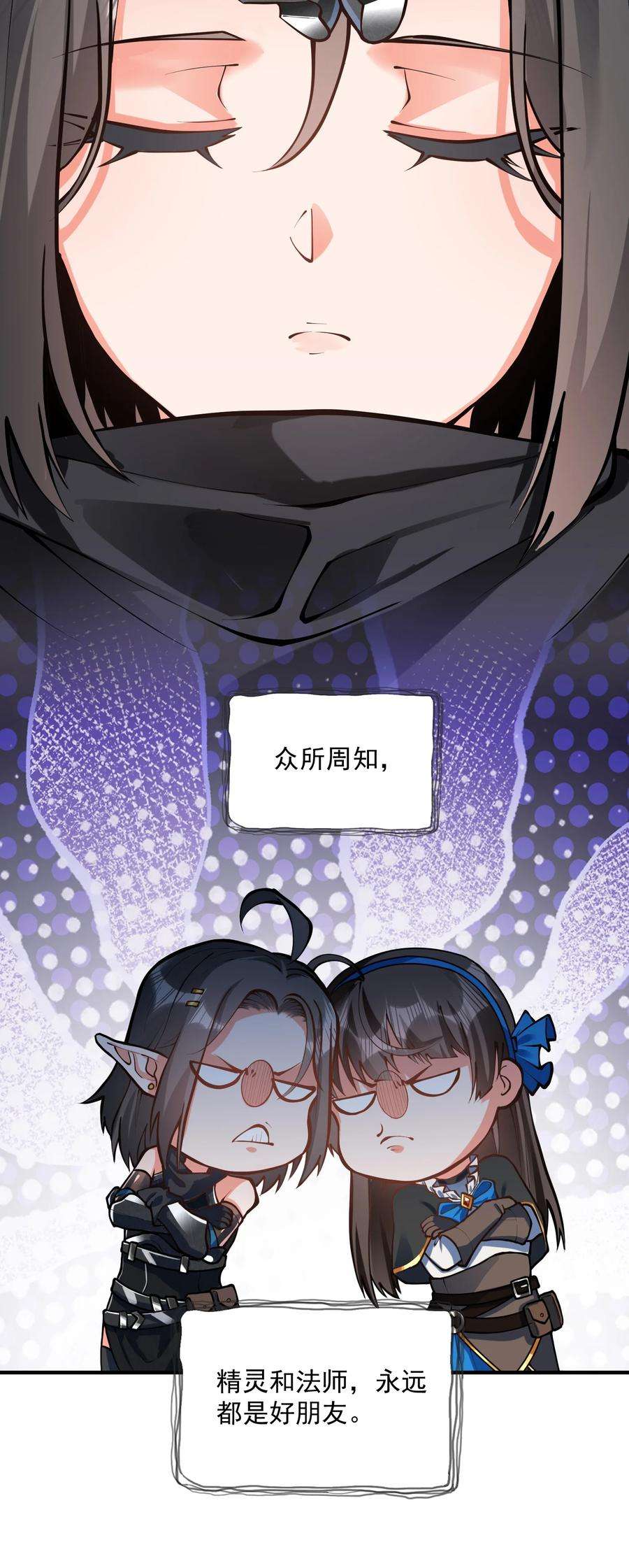 黎明之剑特别篇 即将上架