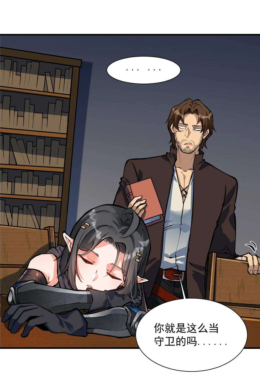 黎明之剑特别篇 即将上架