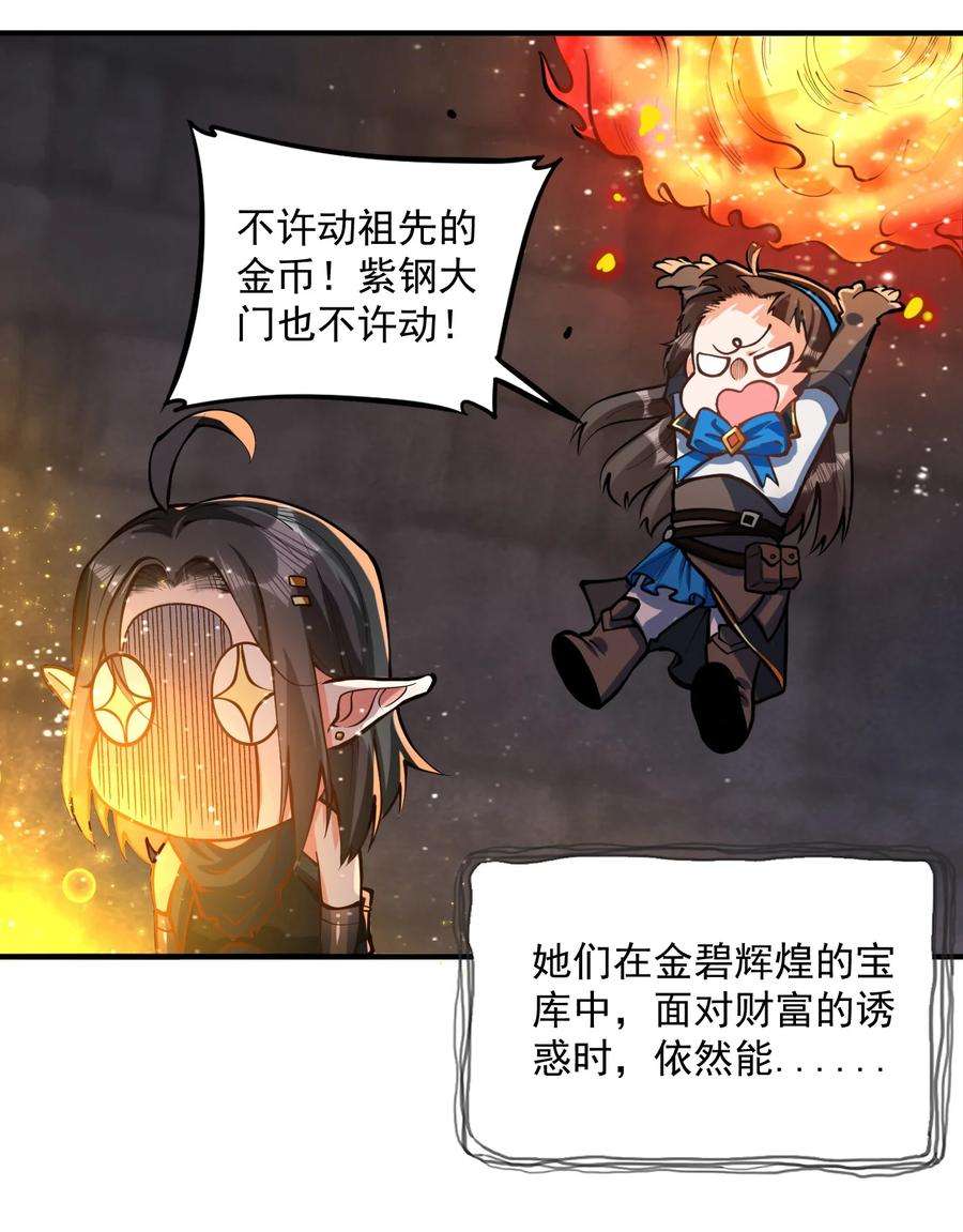 黎明之剑特别篇 即将上架