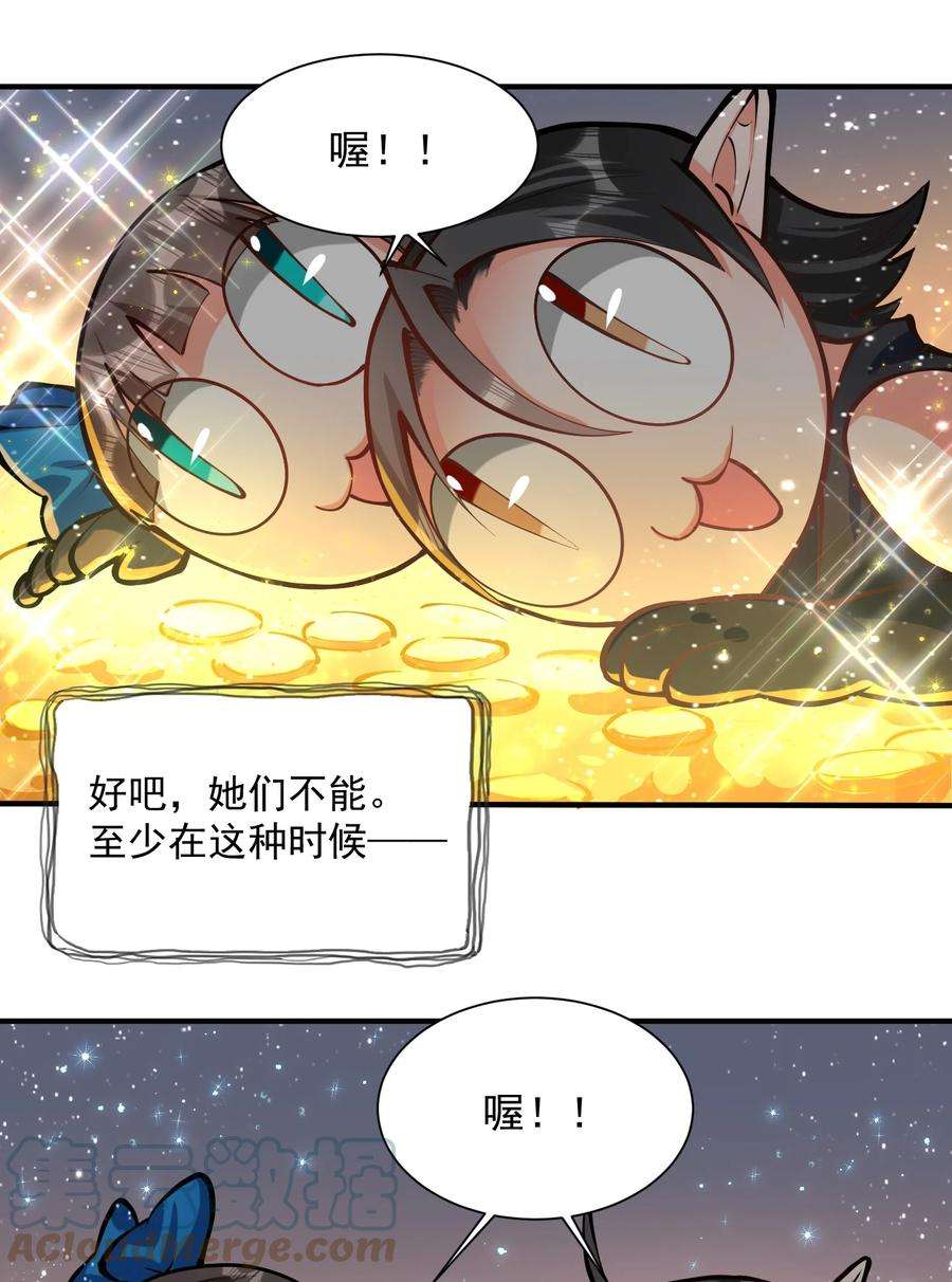 黎明之剑特别篇 即将上架