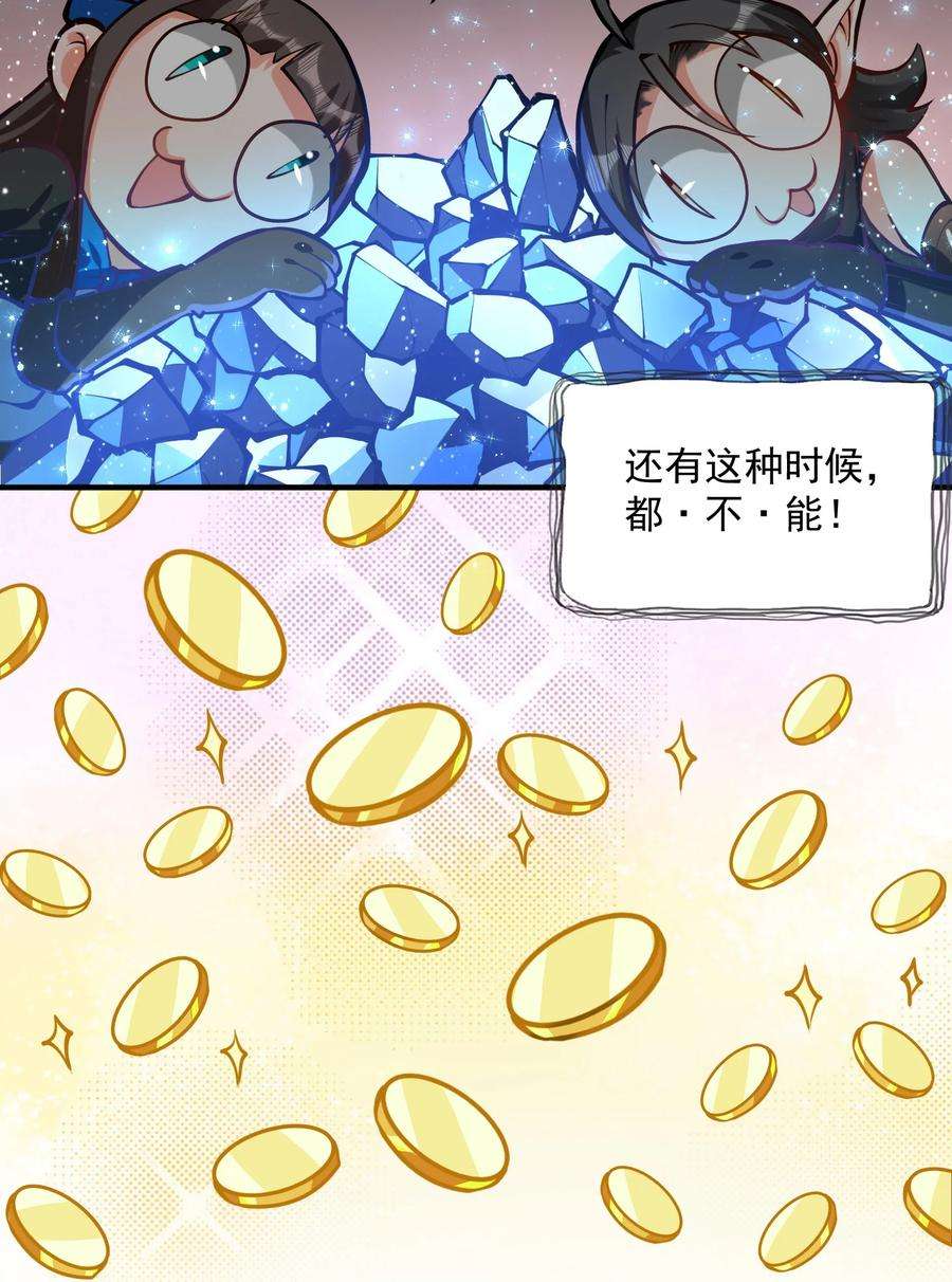 黎明之剑特别篇 即将上架