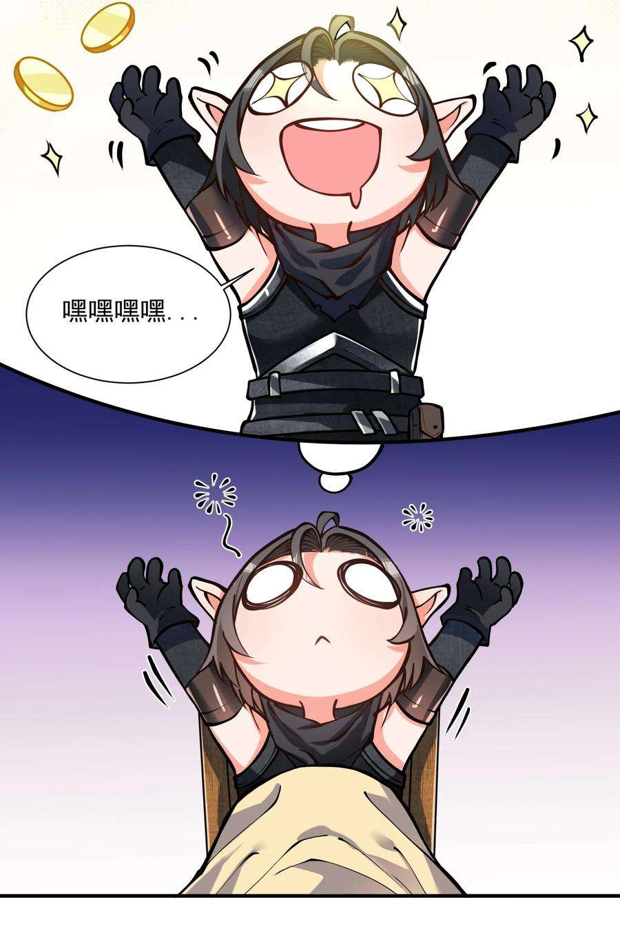 黎明之剑特别篇 即将上架