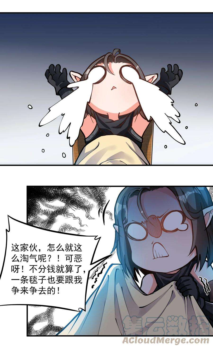 黎明之剑特别篇 即将上架