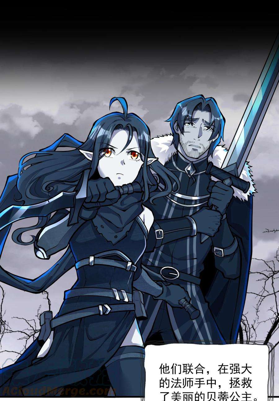 黎明之剑特别篇 即将上架