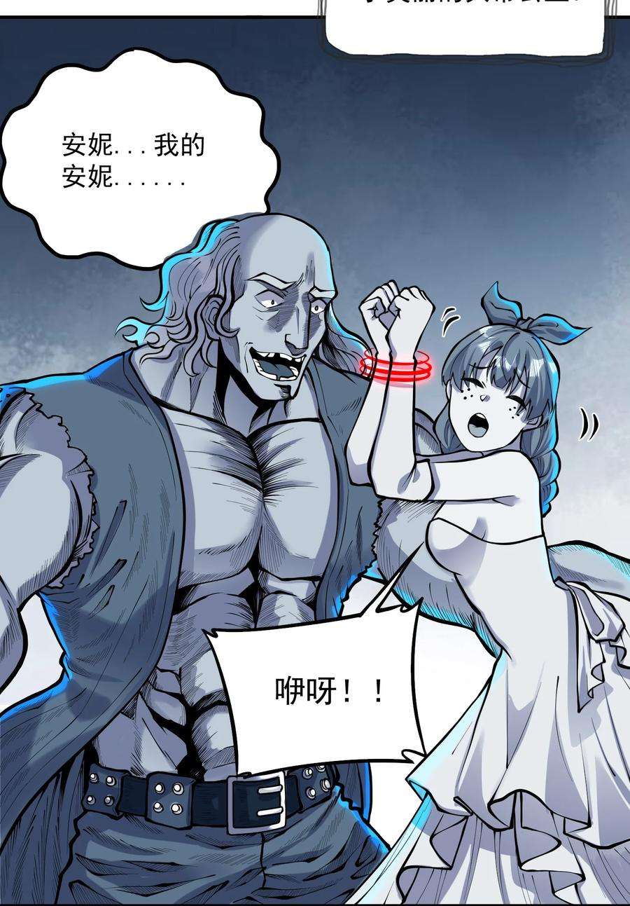 黎明之剑特别篇 即将上架