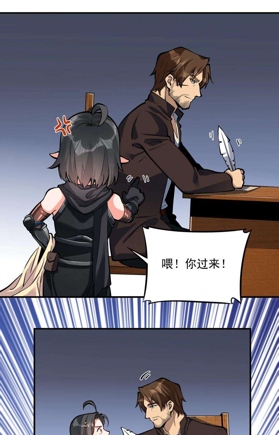 黎明之剑特别篇 即将上架