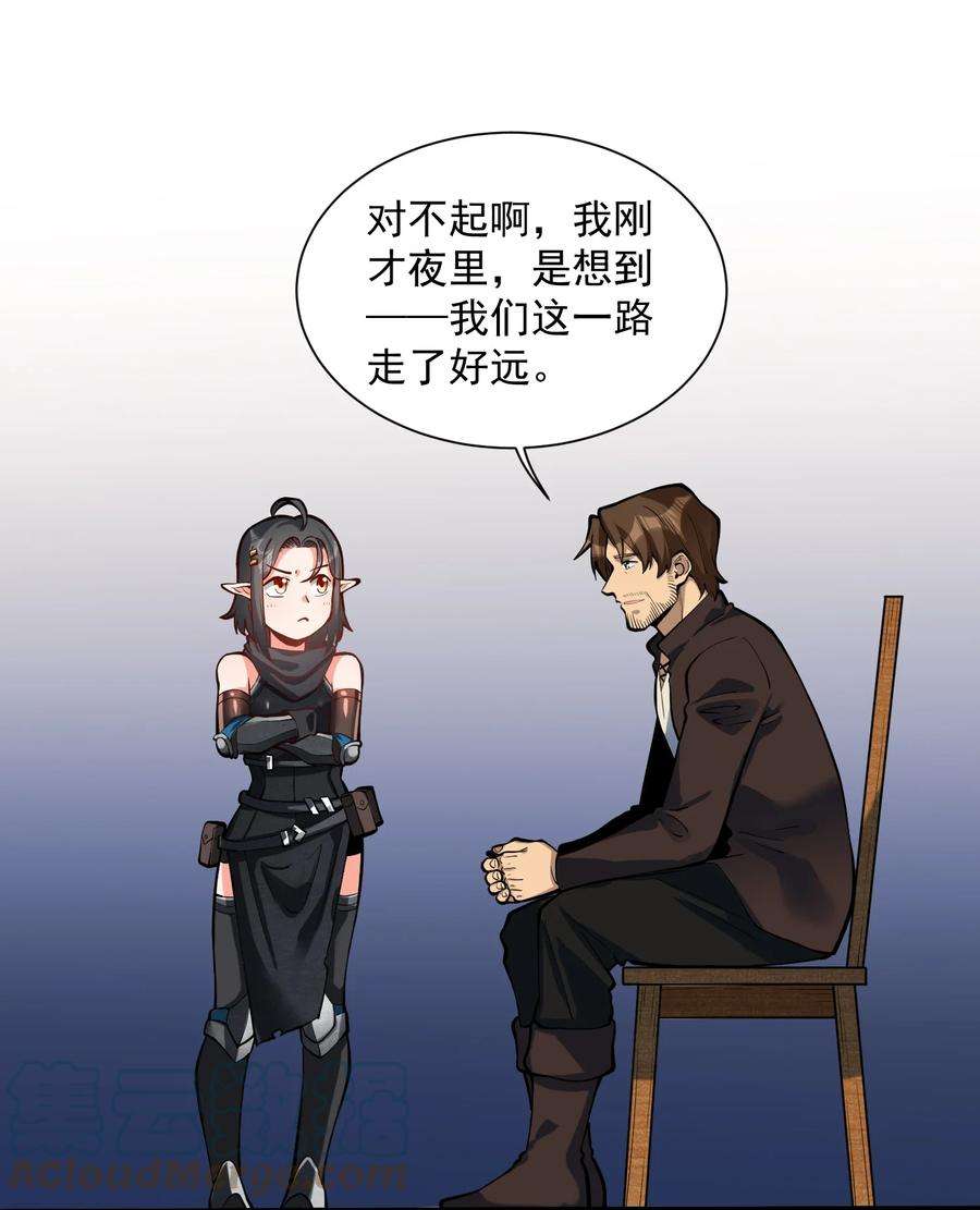 黎明之剑特别篇 即将上架