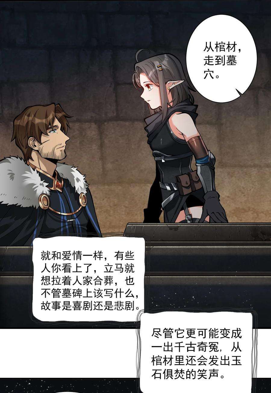 黎明之剑特别篇 即将上架