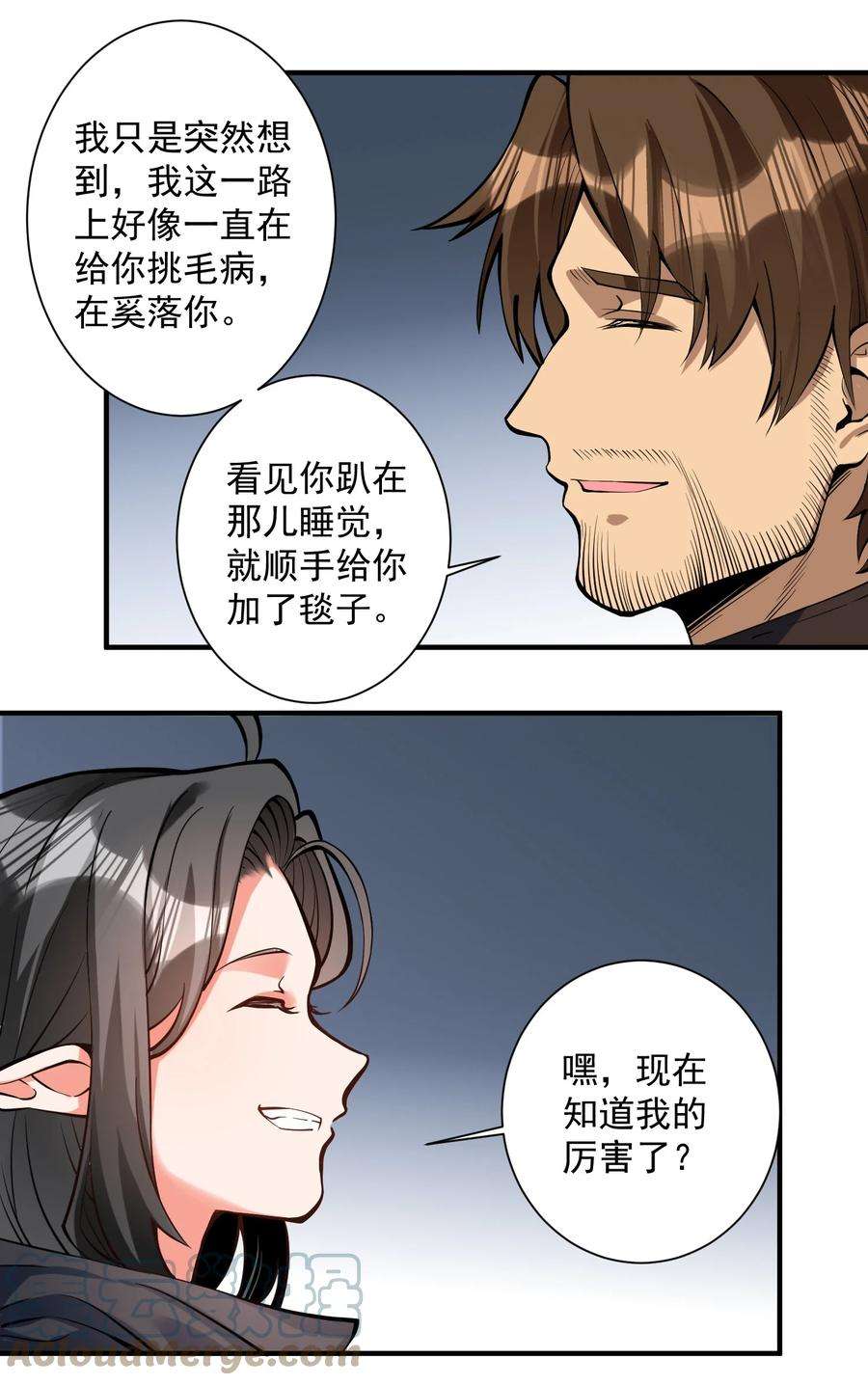 黎明之剑特别篇 即将上架