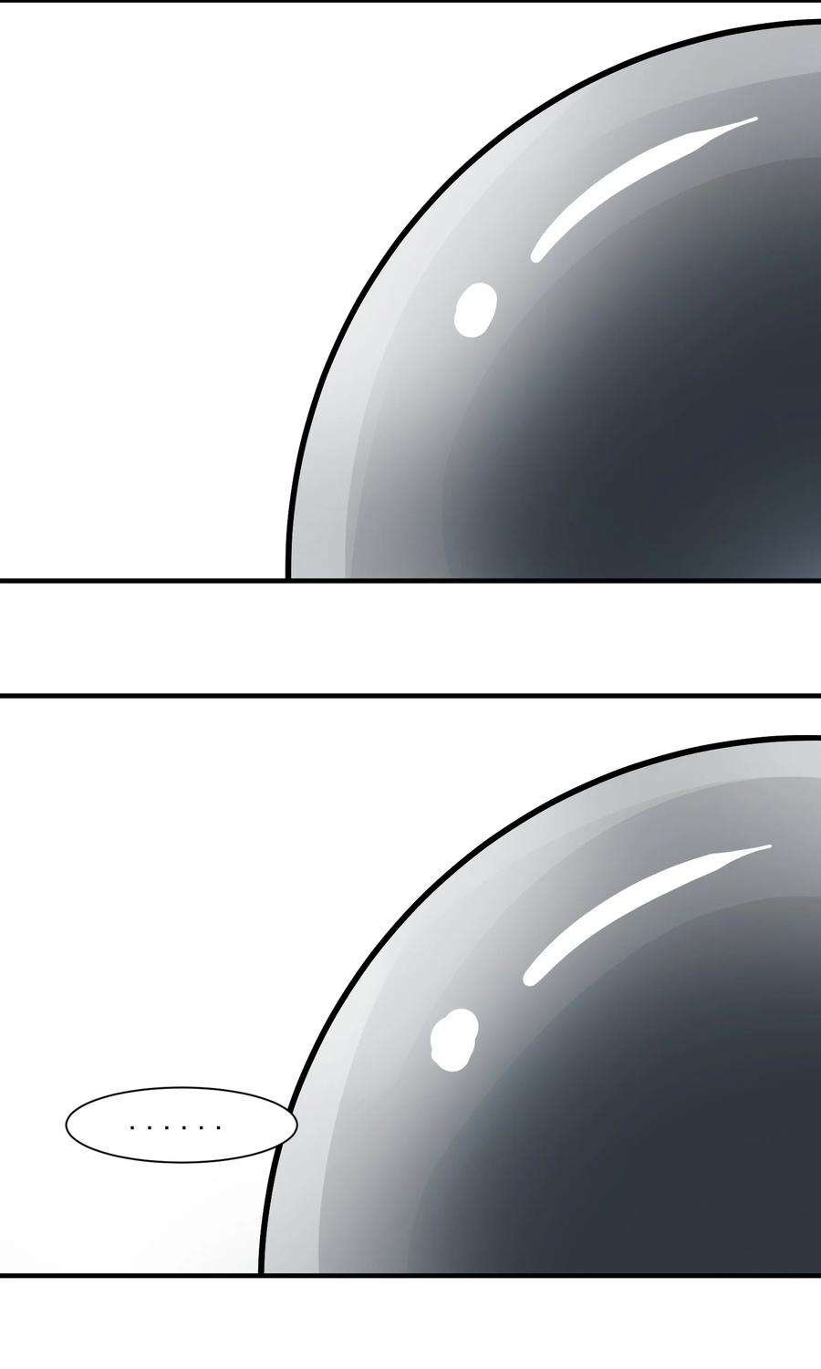 黎明之剑047 蛋の奥秘