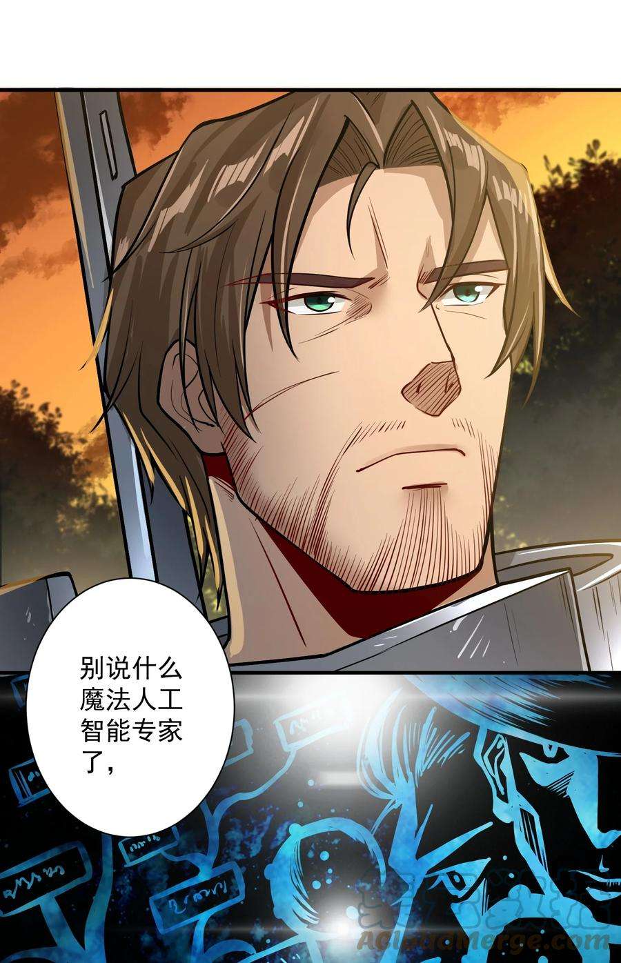 黎明之剑047 蛋の奥秘