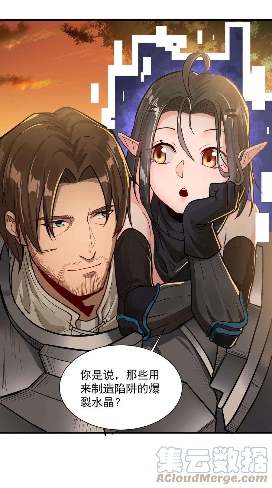 黎明之剑047 蛋の奥秘