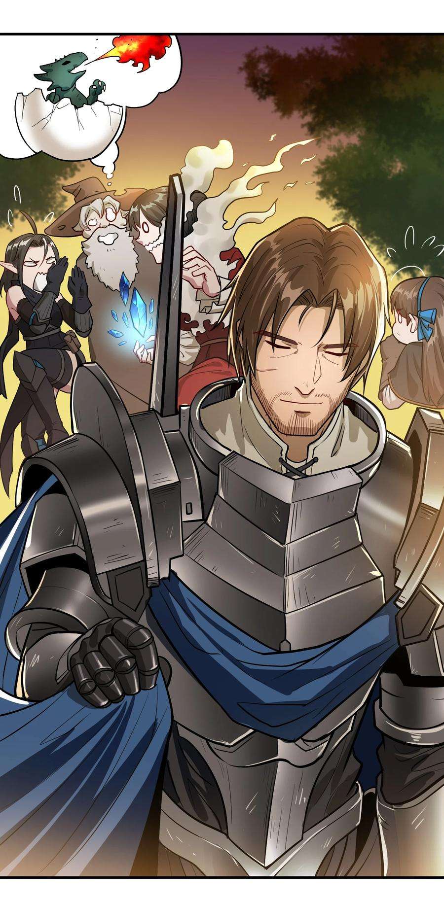 黎明之剑047 蛋の奥秘