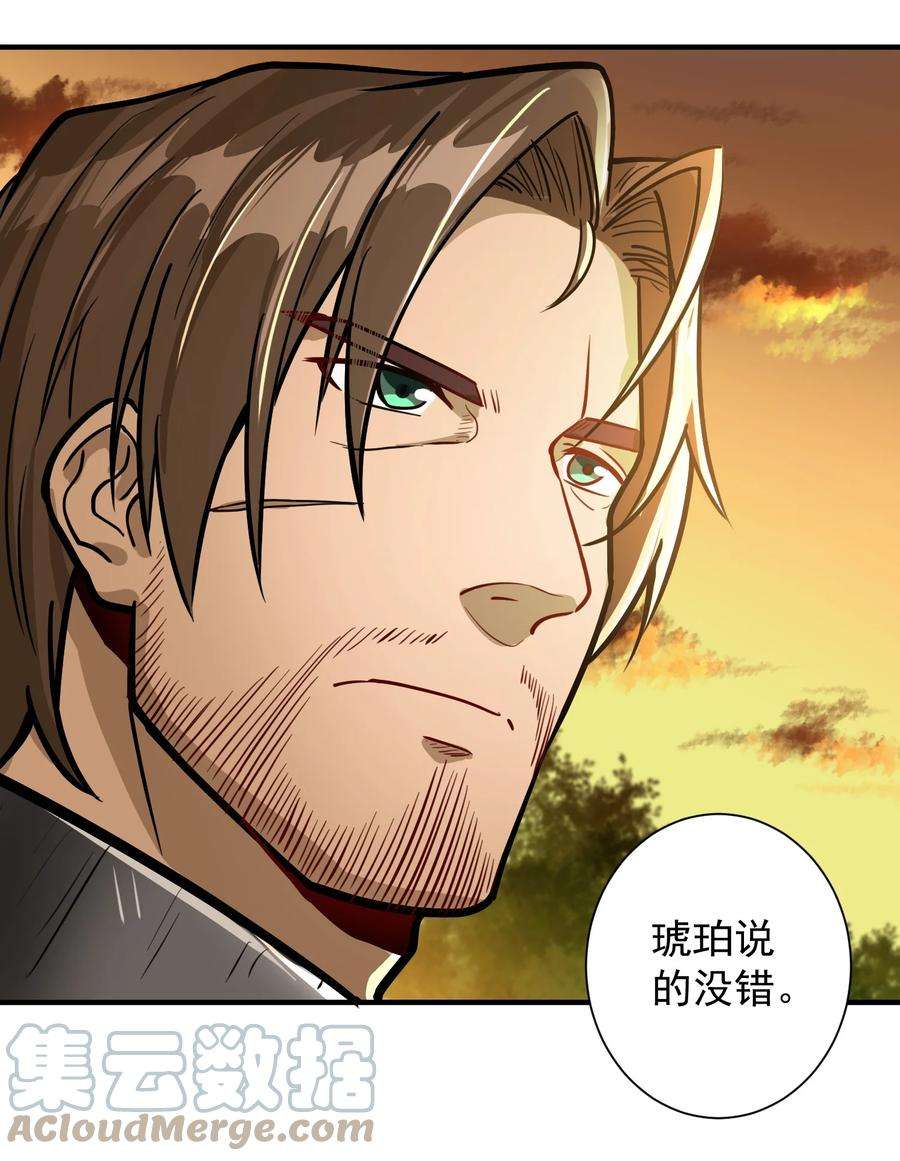 黎明之剑047 蛋の奥秘