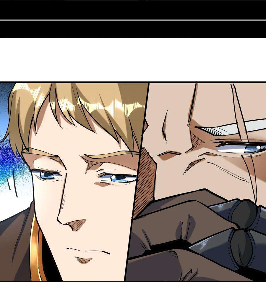 黎明之剑049 高筑墙，广积粮