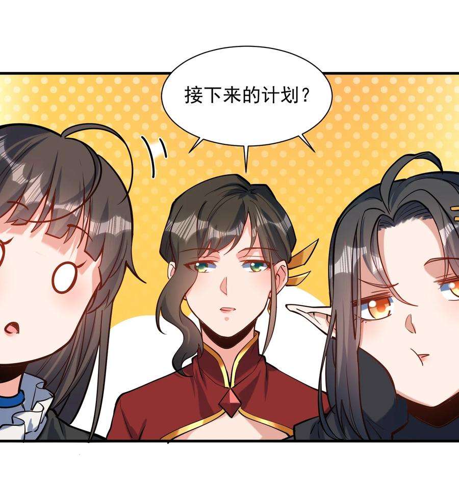 黎明之剑049 高筑墙，广积粮