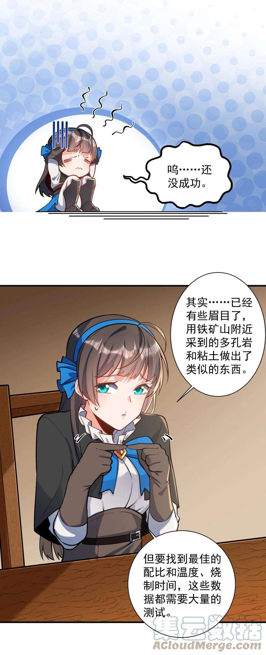 黎明之剑049 高筑墙，广积粮