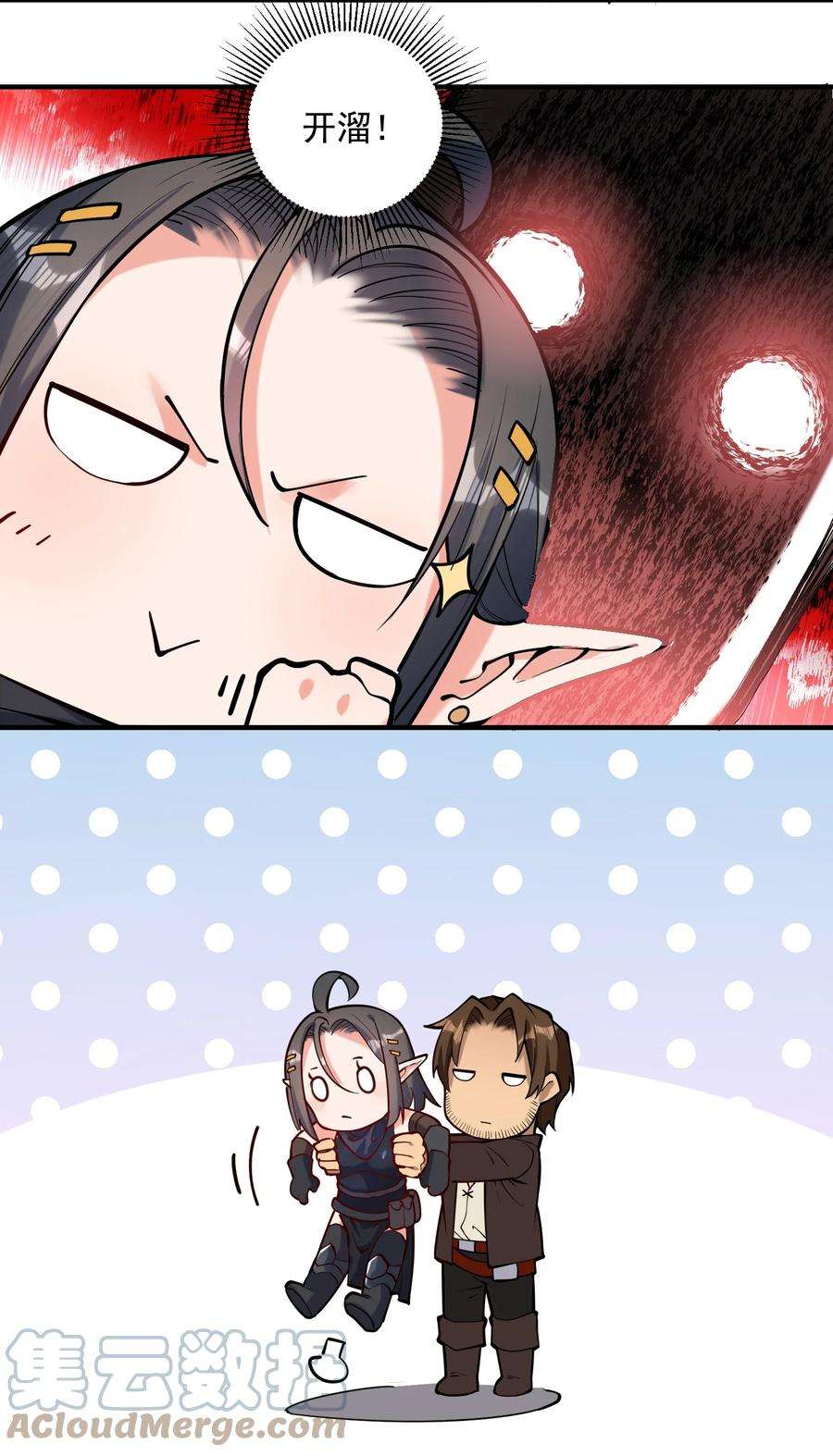 黎明之剑049 高筑墙，广积粮