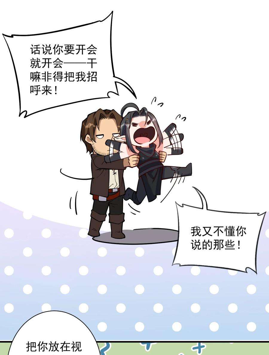 黎明之剑049 高筑墙，广积粮