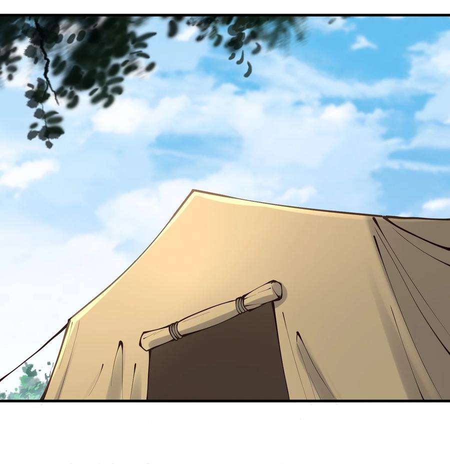 黎明之剑049 高筑墙，广积粮