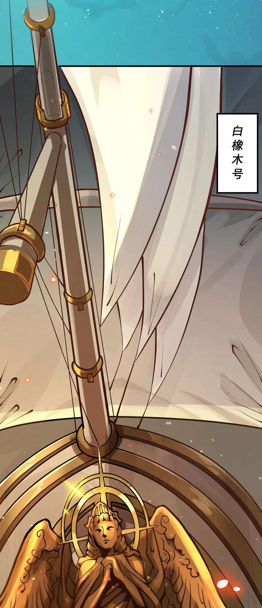 黎明之剑049 高筑墙，广积粮