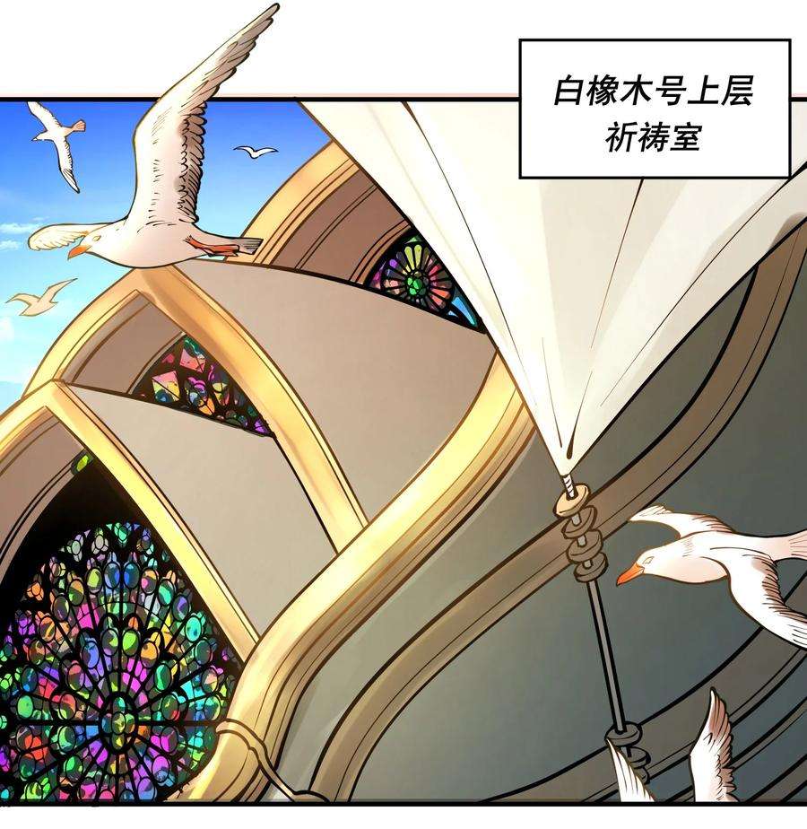 黎明之剑049 高筑墙，广积粮