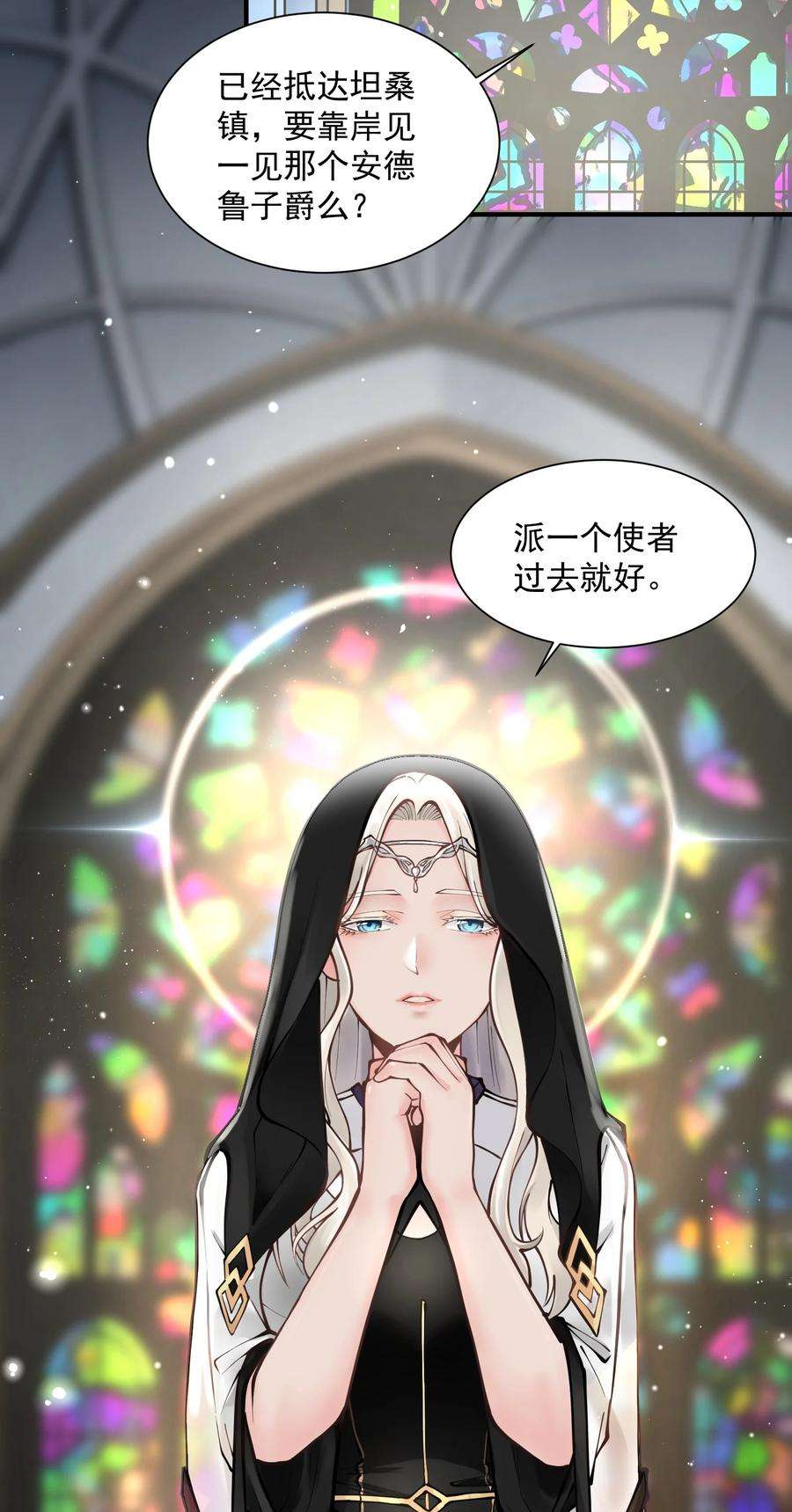 黎明之剑049 高筑墙，广积粮