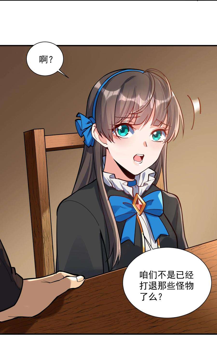 黎明之剑049 高筑墙，广积粮