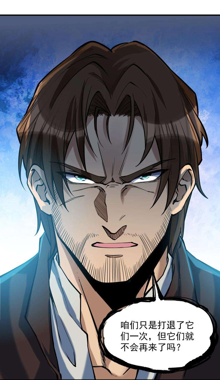 黎明之剑049 高筑墙，广积粮