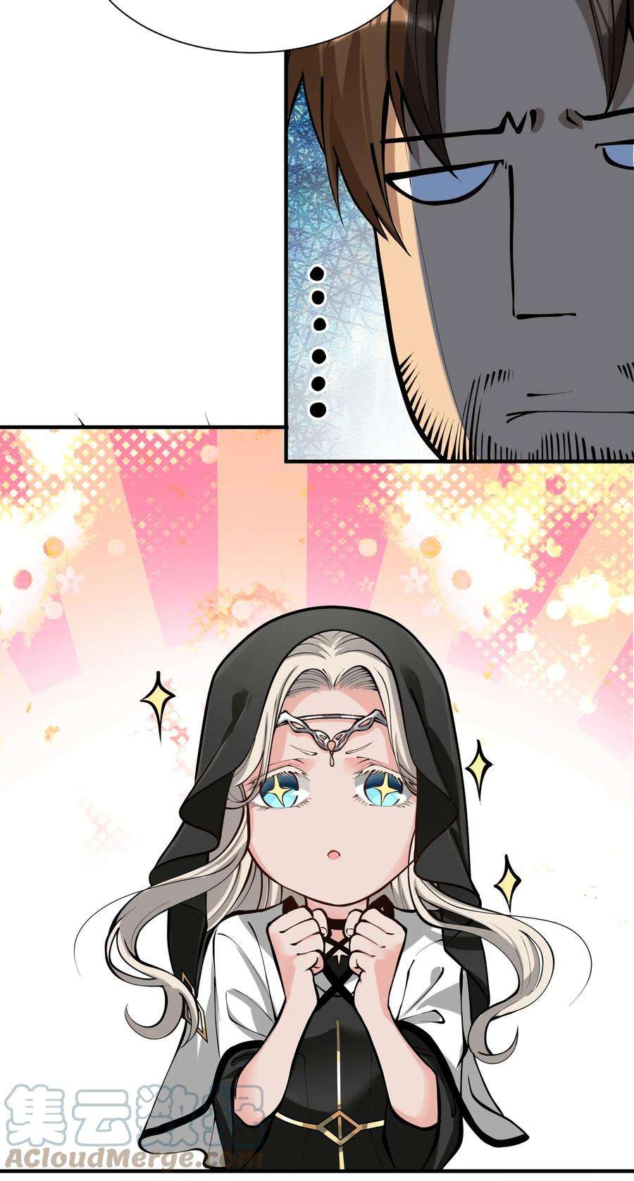 黎明之剑051 腹背受敌