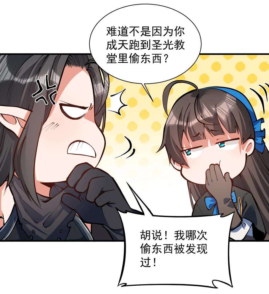 黎明之剑051 腹背受敌