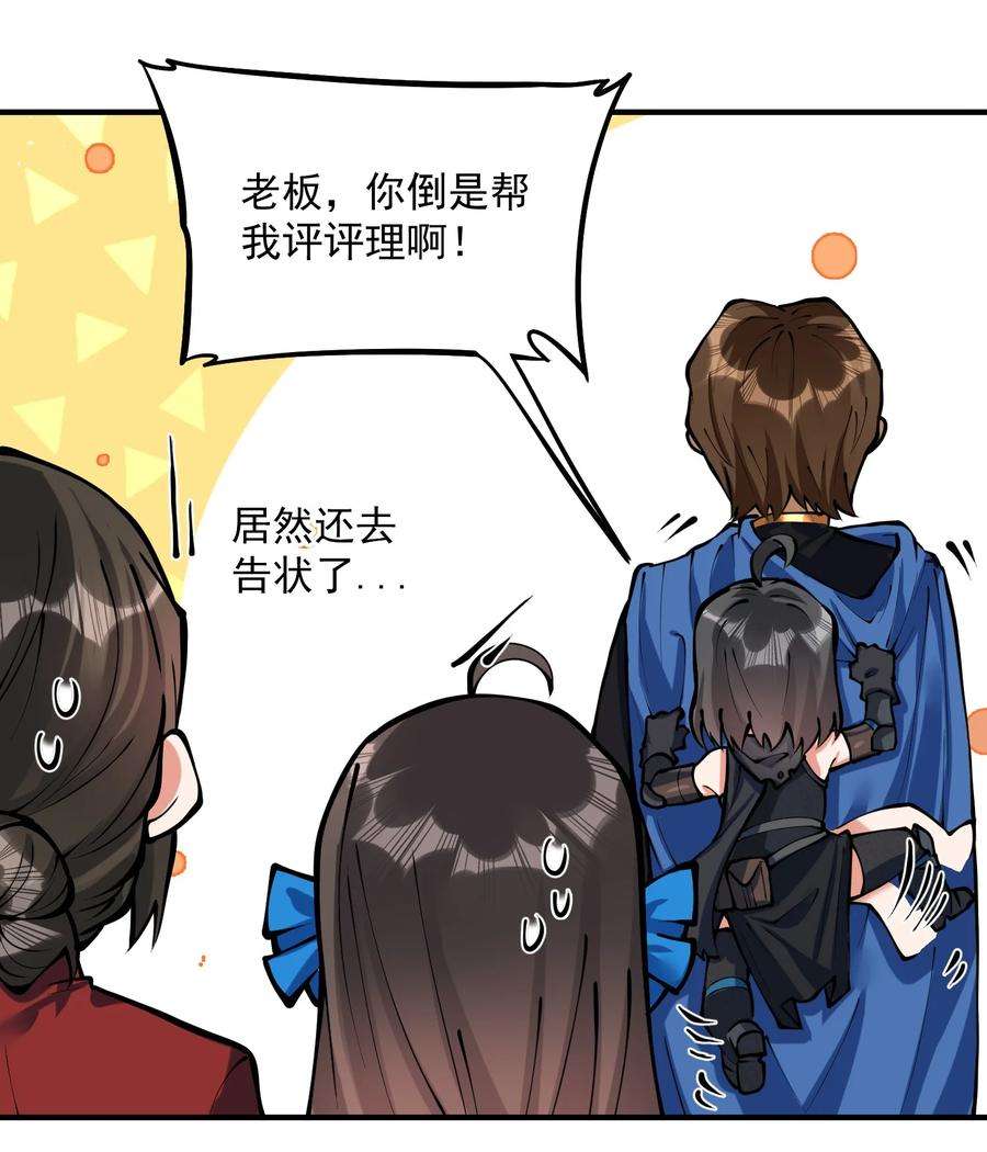 黎明之剑051 腹背受敌