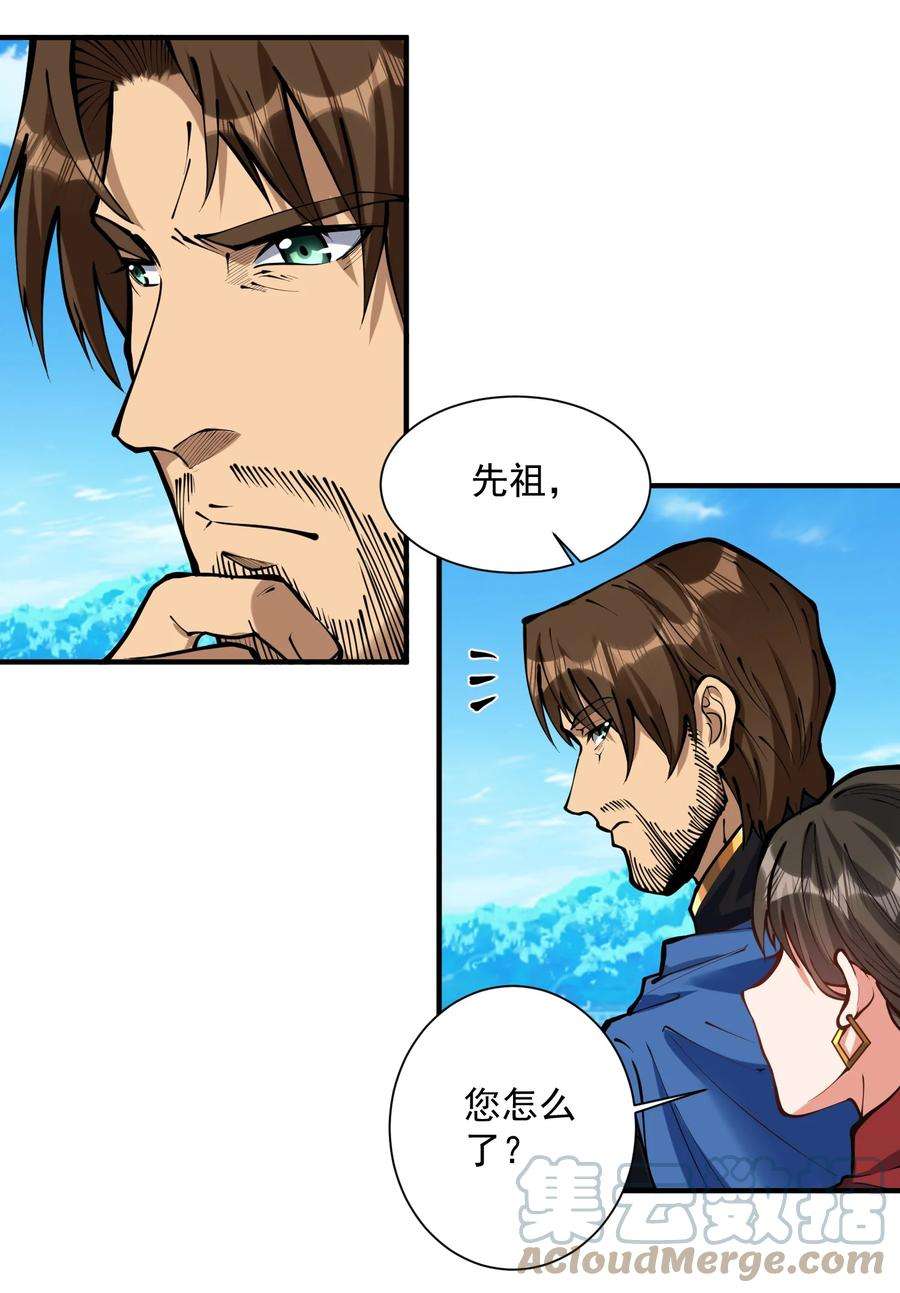 黎明之剑051 腹背受敌