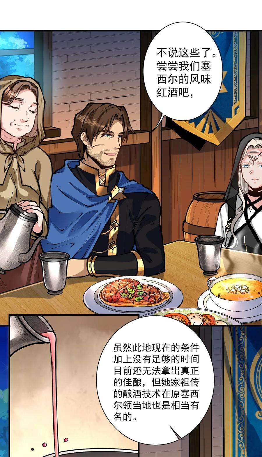 黎明之剑051 腹背受敌