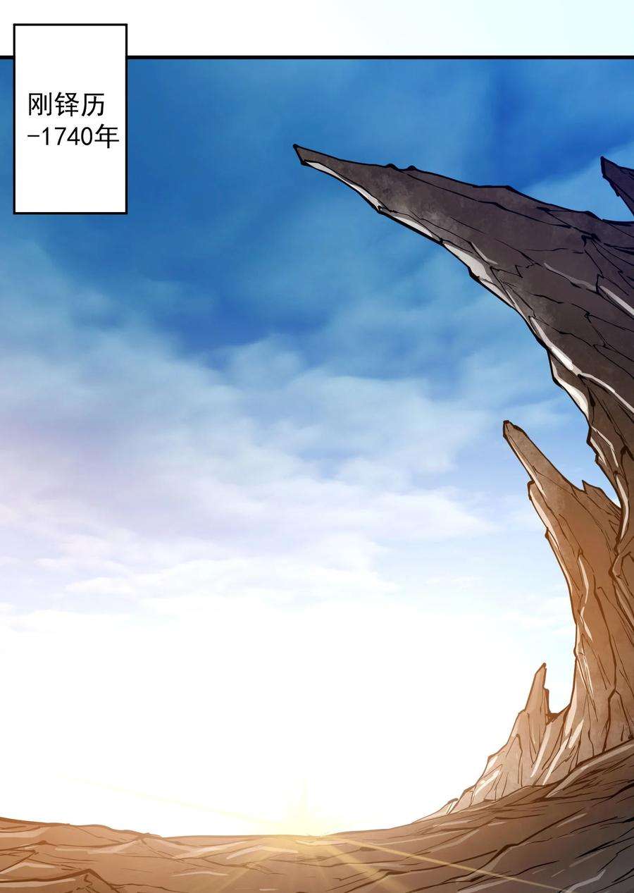 黎明之剑052 神明放弃了我