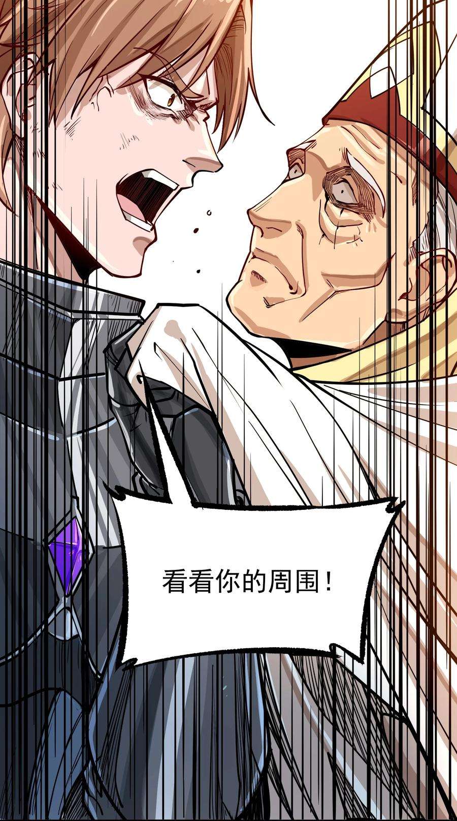 黎明之剑052 神明放弃了我