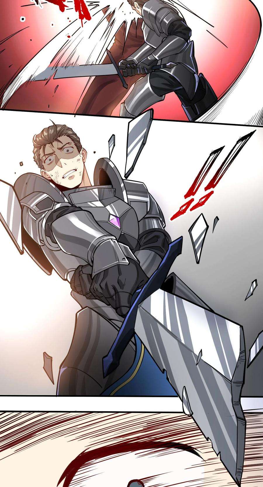 黎明之剑052 神明放弃了我