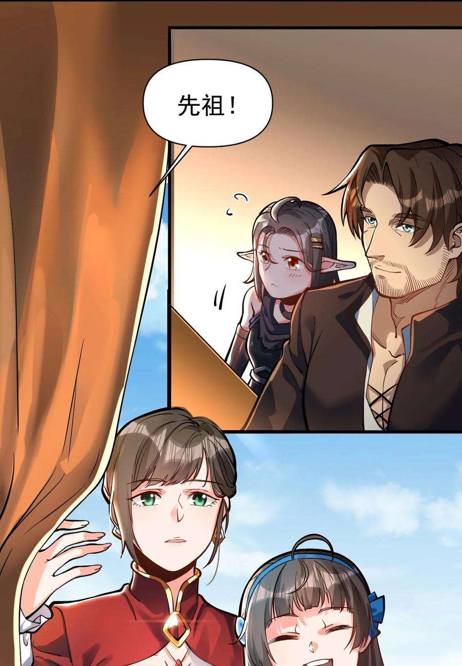 黎明之剑053 科技复兴