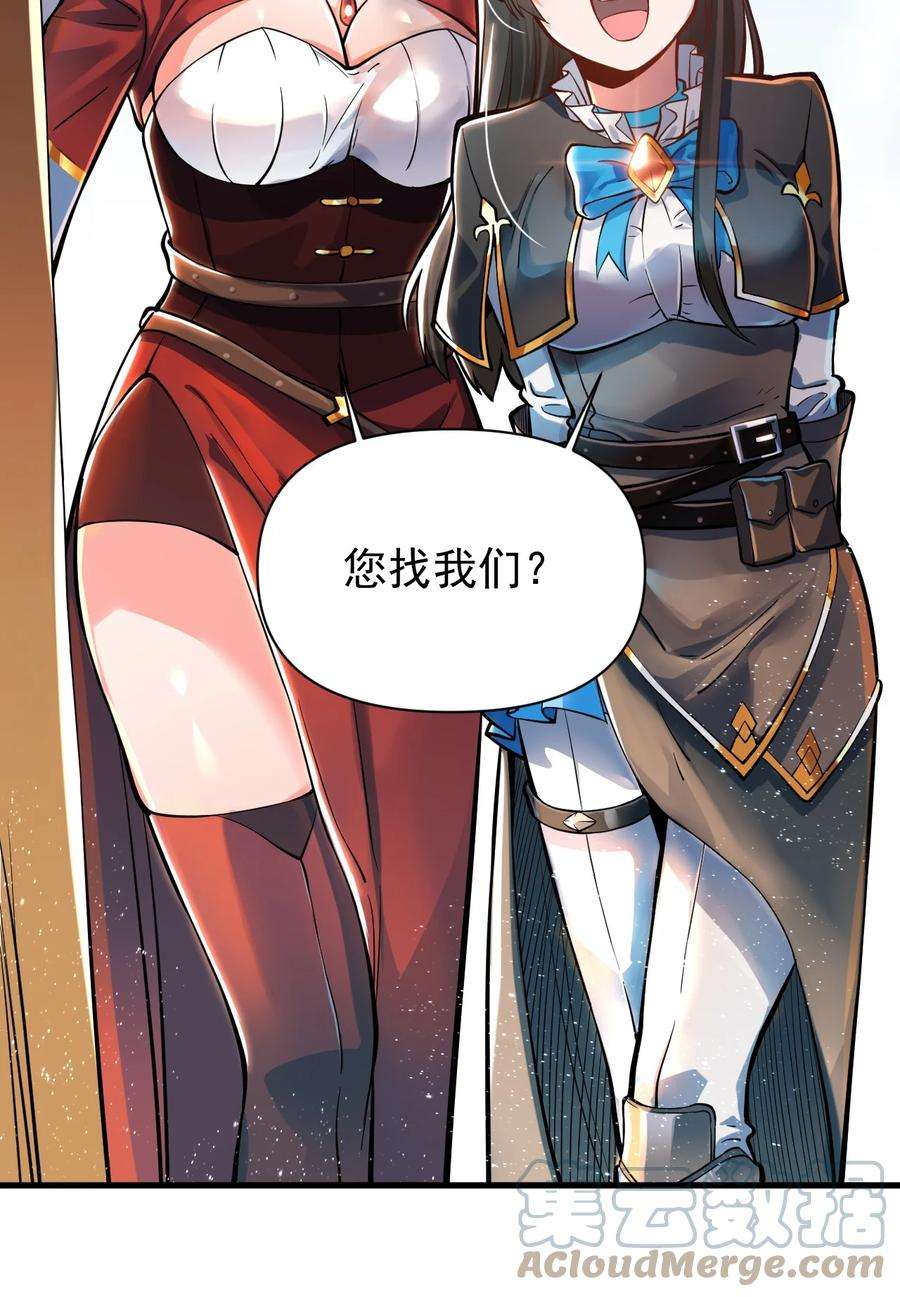 黎明之剑053 科技复兴