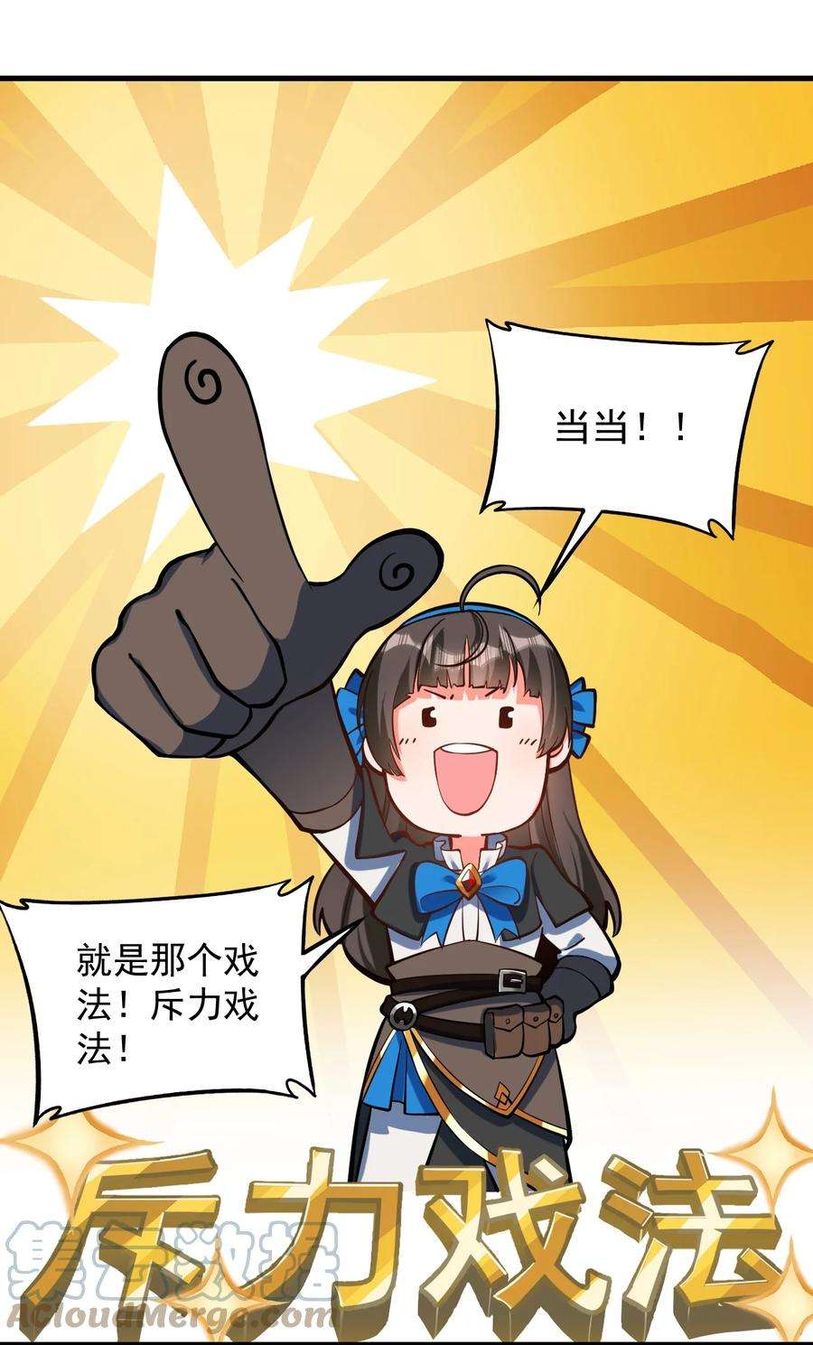 黎明之剑053 科技复兴