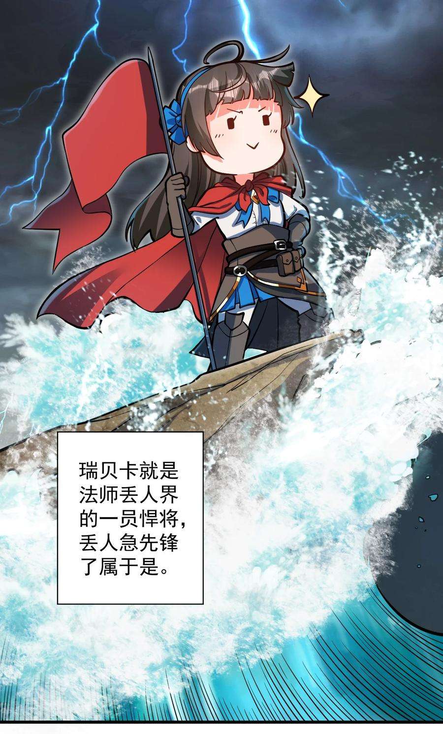 黎明之剑053 科技复兴