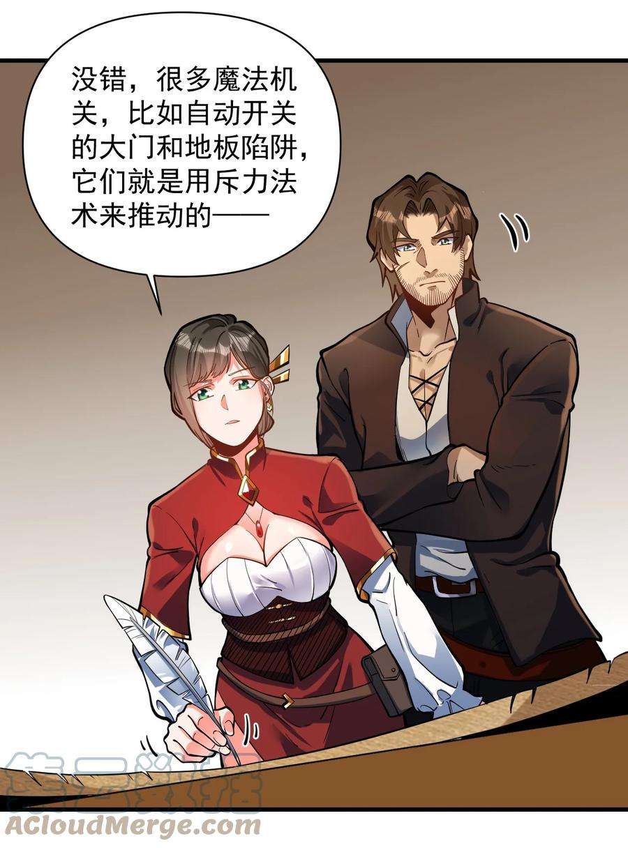 黎明之剑053 科技复兴