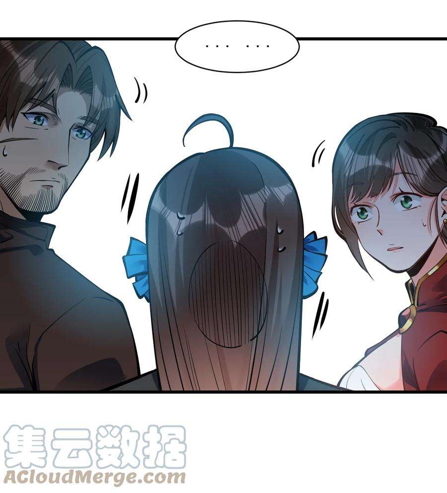 黎明之剑053 科技复兴