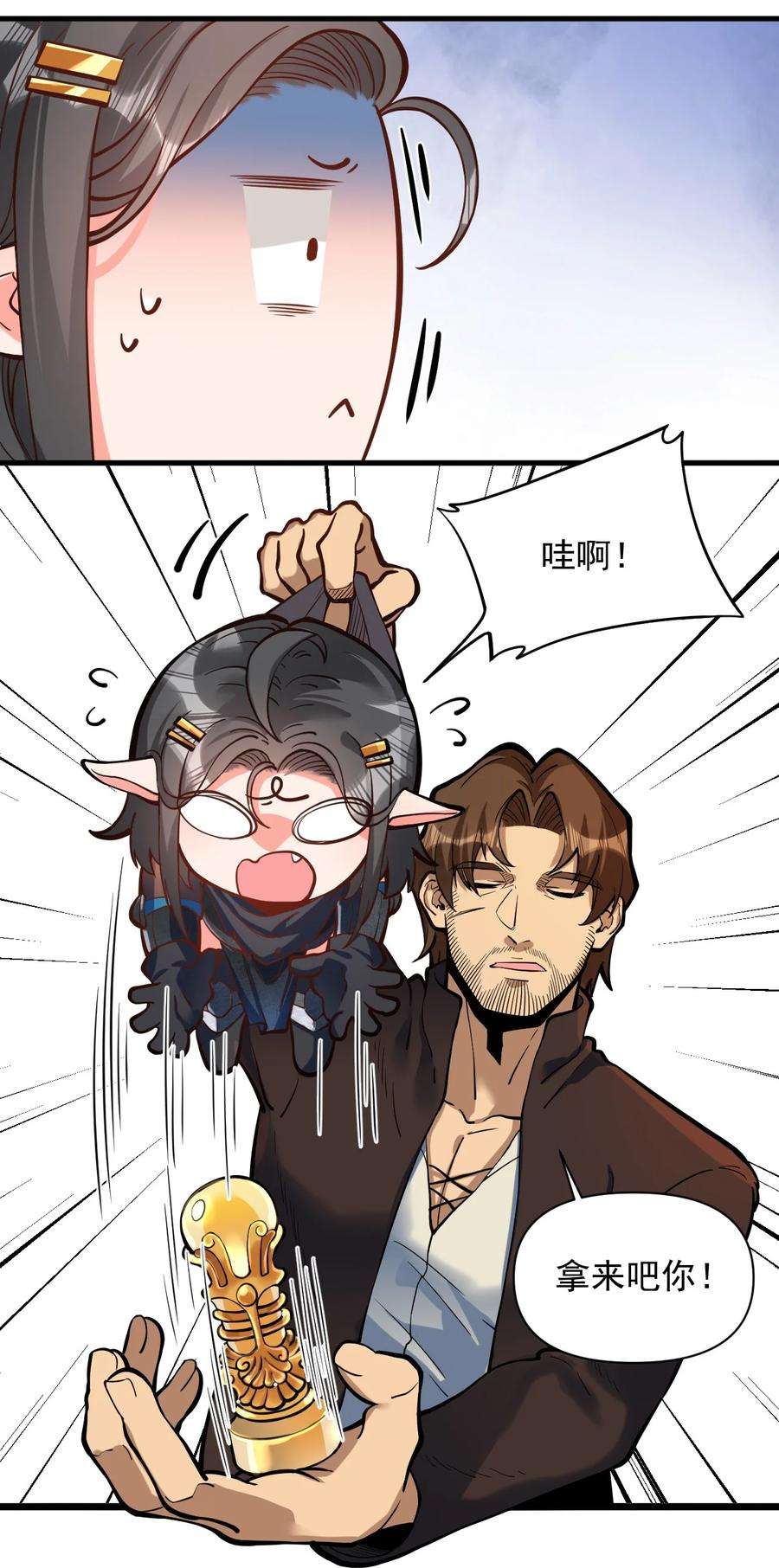 黎明之剑053 科技复兴