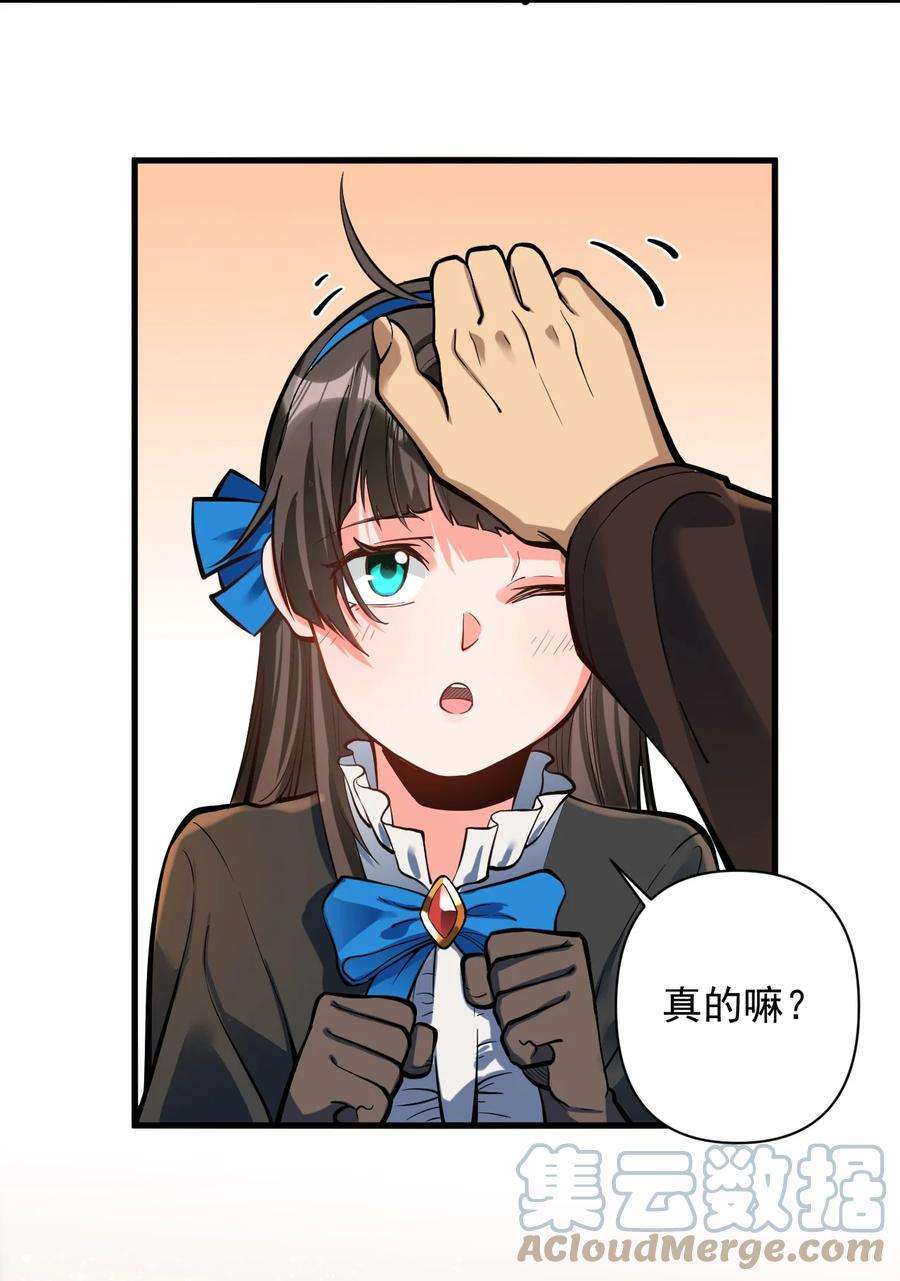 黎明之剑053 科技复兴