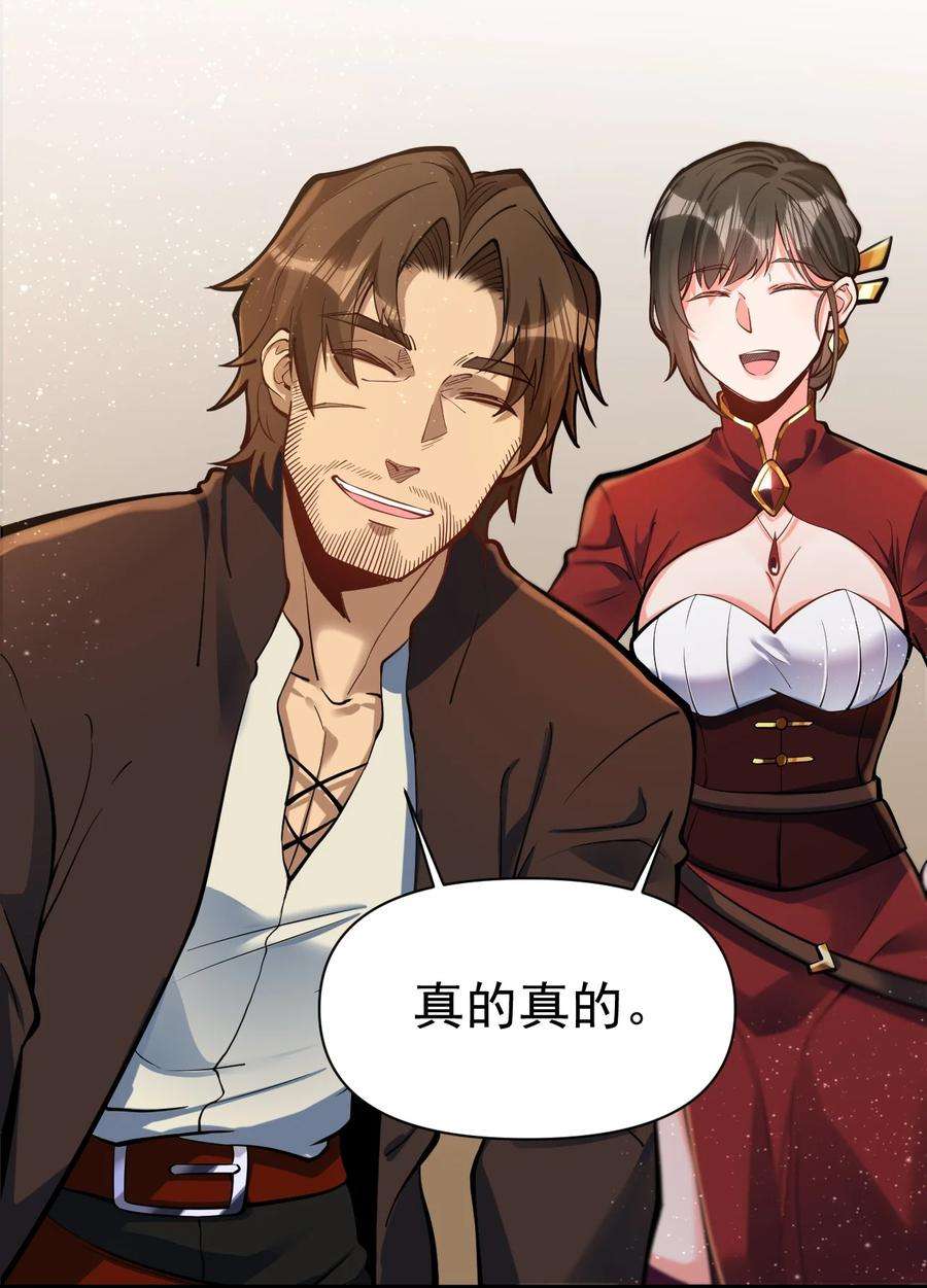 黎明之剑053 科技复兴