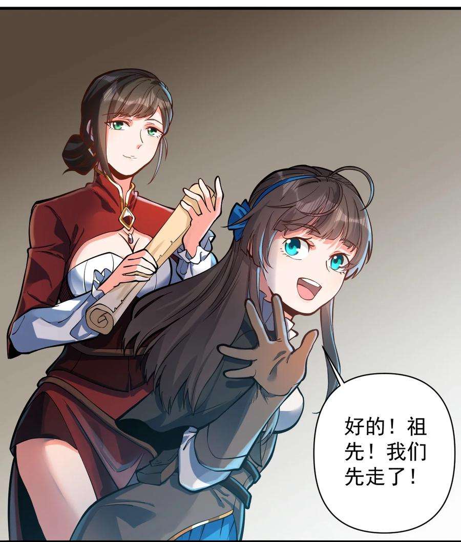 黎明之剑054 你这脑袋怎么长的？