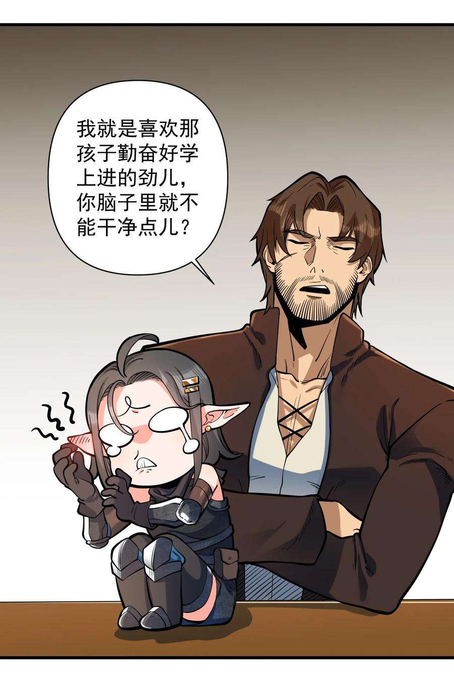 黎明之剑054 你这脑袋怎么长的？