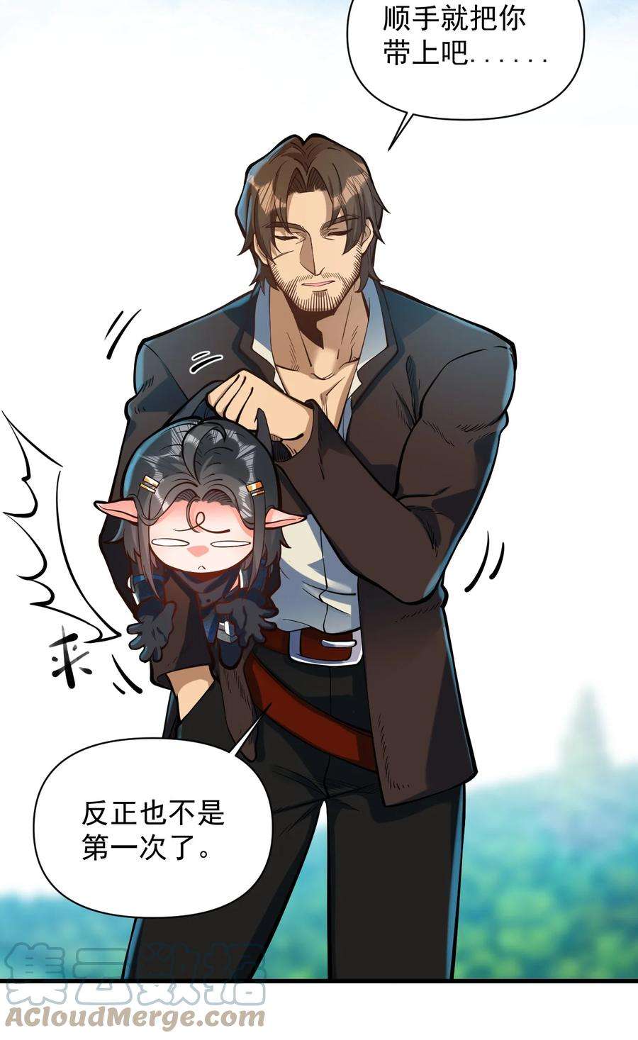 黎明之剑054 你这脑袋怎么长的？