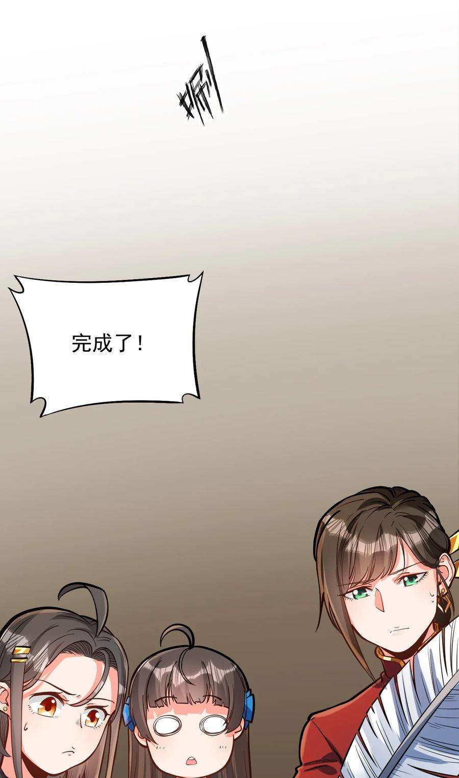 黎明之剑054 你这脑袋怎么长的？